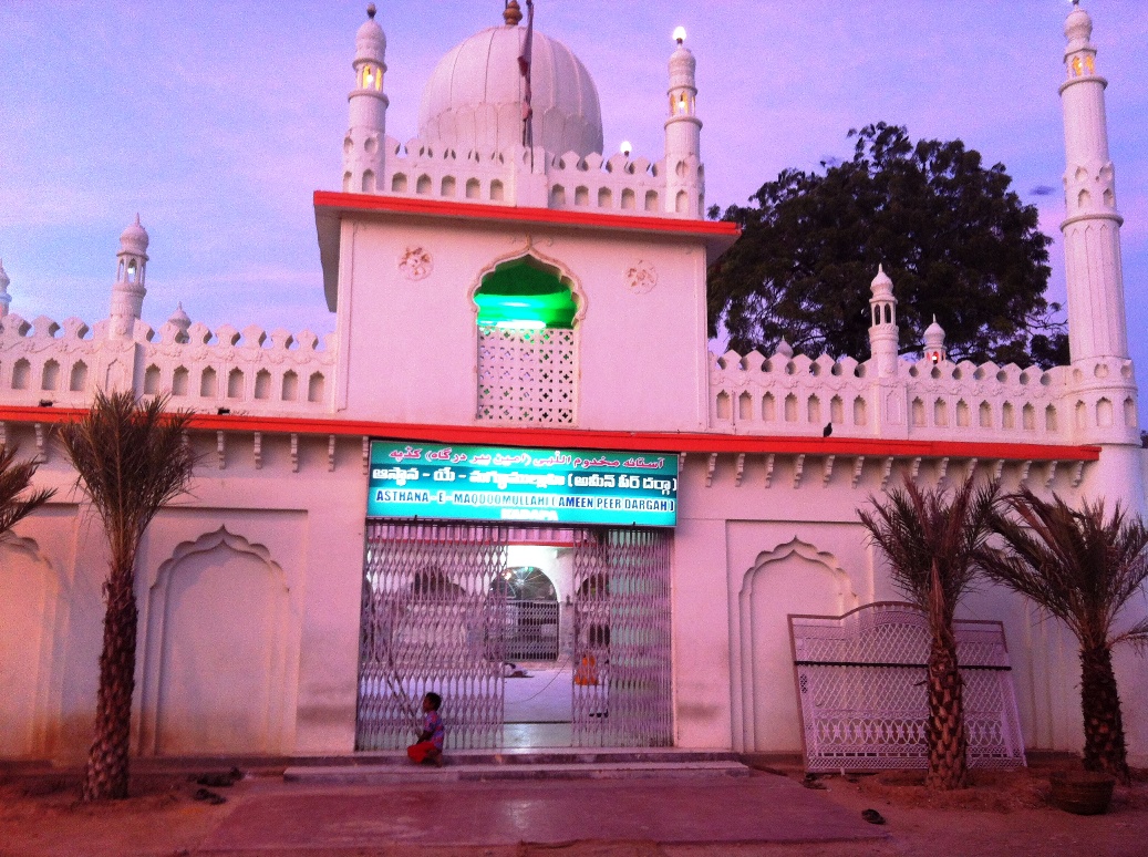 Ameenpeer Dargah Pedda Dargah